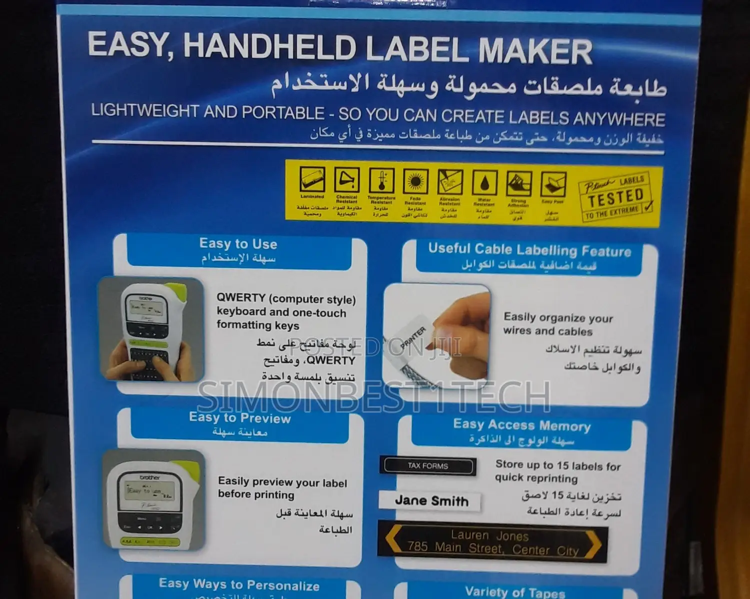 Brother Label Machine H110/ Price Tagging Machine.