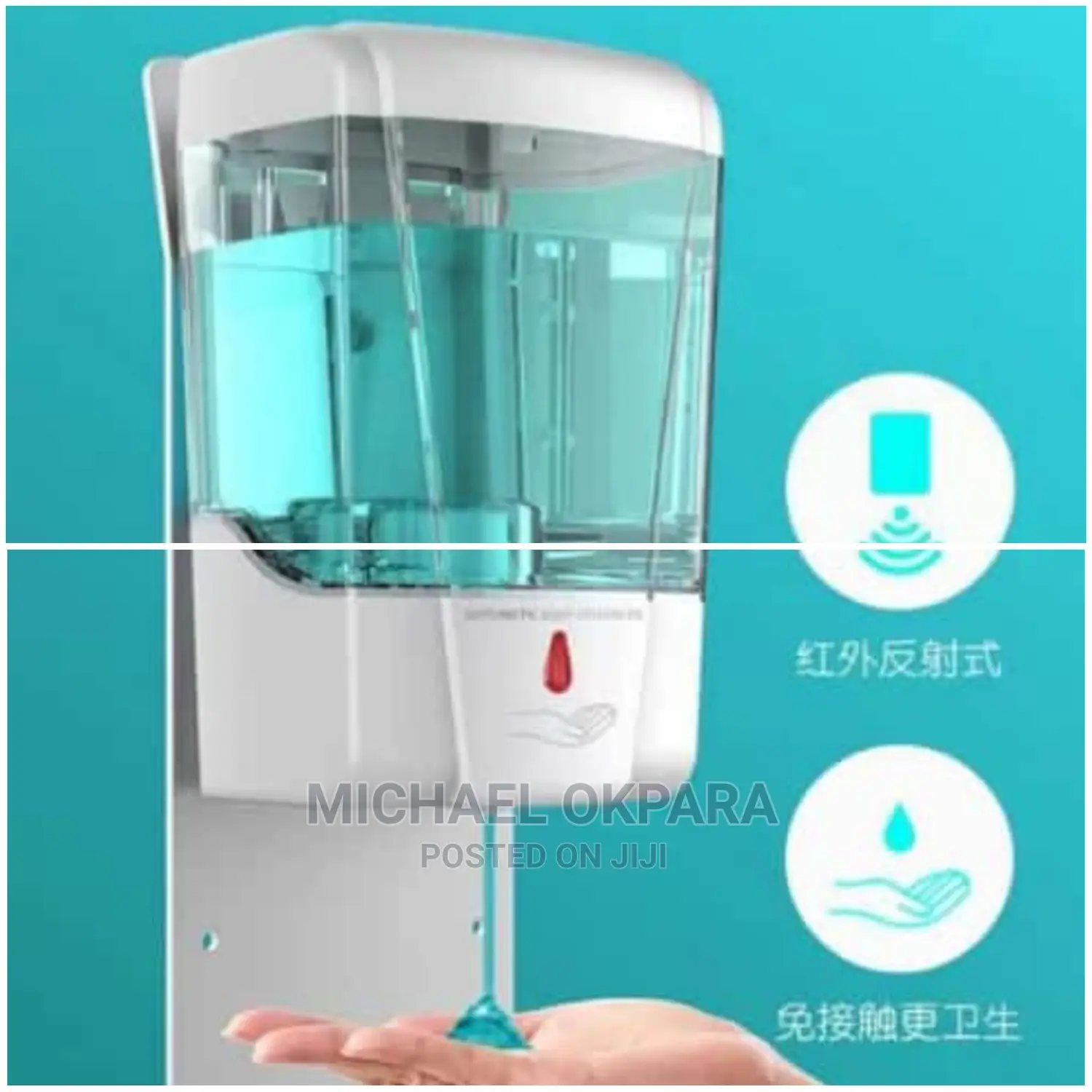 Automatic Soap Dispenser