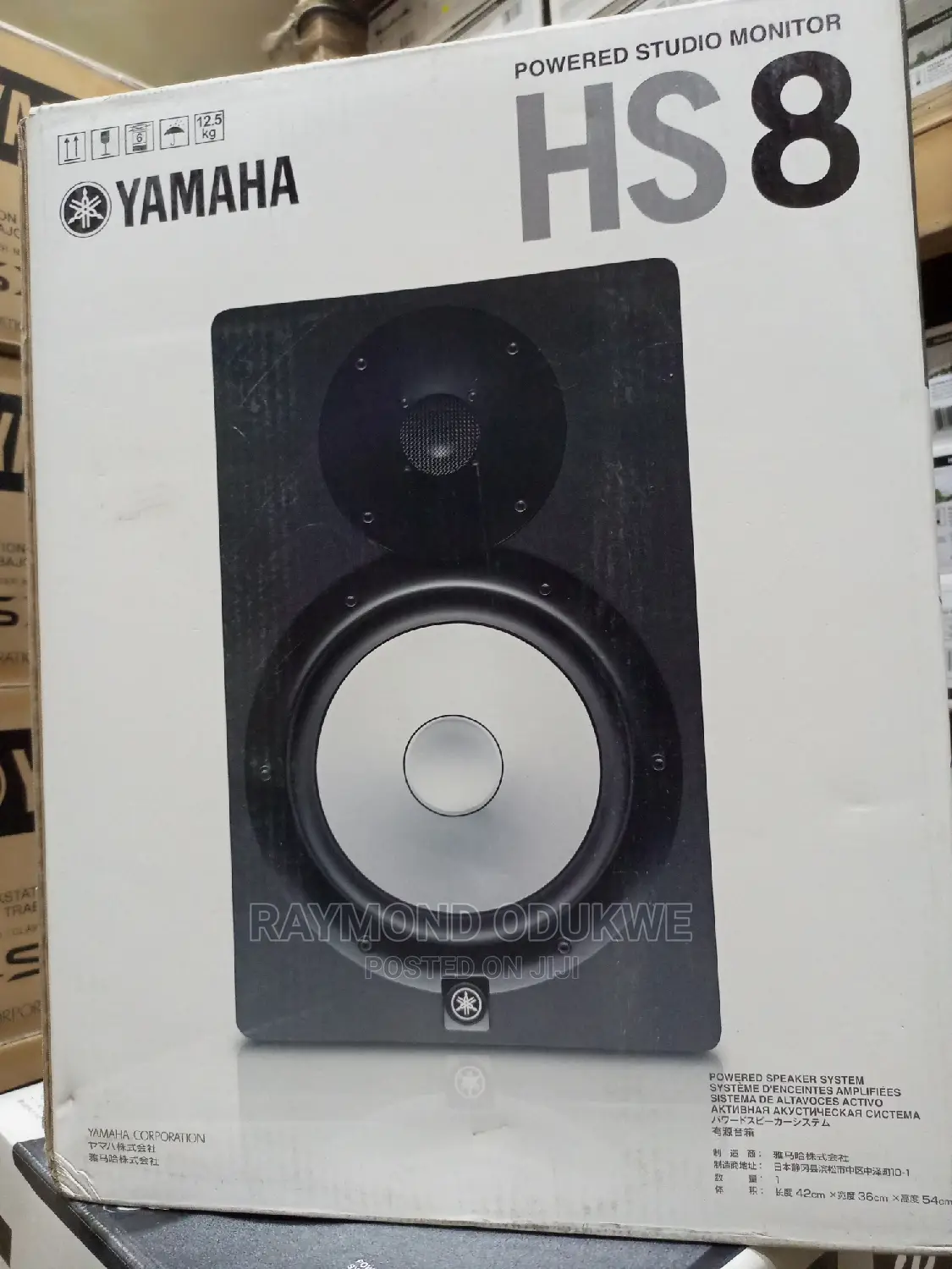 Yamaha Studio Monitors Hs8